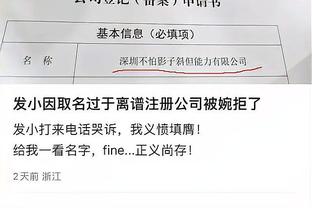 小温德尔-卡特：奥尼尔是史上最有统治力的大个子